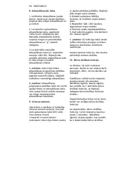 Страница 58