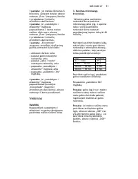 Страница 74