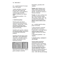 Страница 75