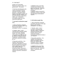 Страница 77
