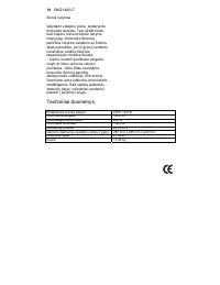 Страница 81