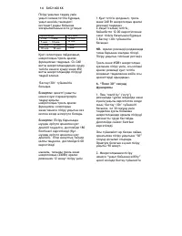 Страница 97