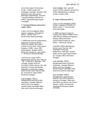 Страница 98