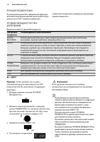 Страница 12