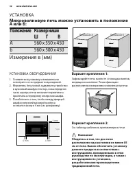 Страница 32