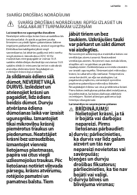 Страница 71