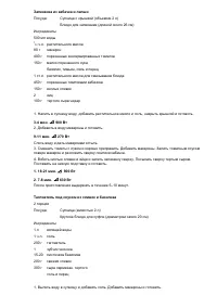 Страница 44