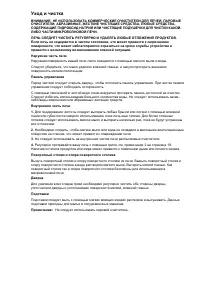 Страница 47