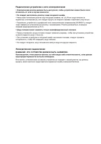 Страница 52