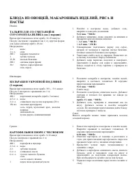 Страница 39
