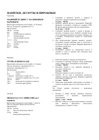 Страница 41
