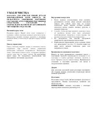Страница 45