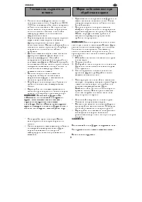 Страница 90