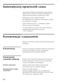 Страница 16