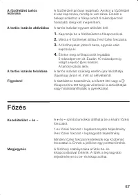 Страница 57