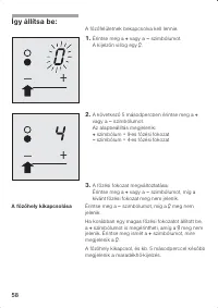 Страница 58