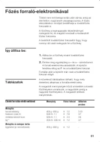 Страница 61