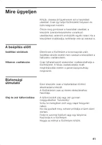 Страница 41