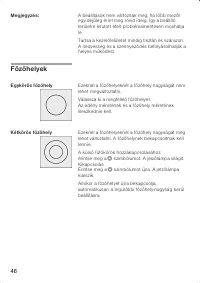 Страница 46