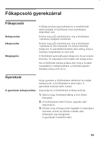 Страница 49