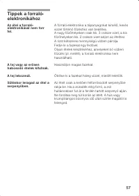 Страница 57