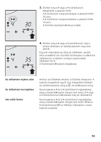 Страница 59