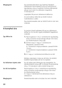 Страница 60