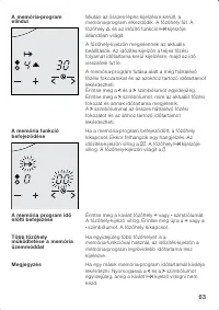 Страница 63