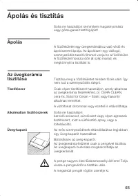 Страница 65