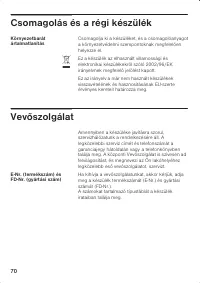 Страница 70