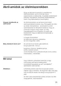 Страница 71