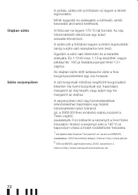 Страница 72