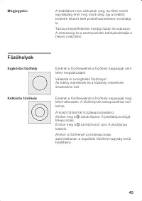 Страница 45