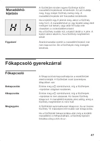 Страница 47