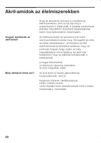 Страница 68