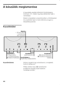 Страница 44