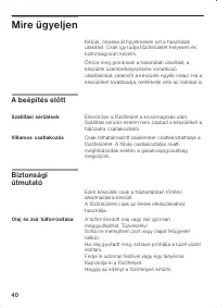 Страница 40