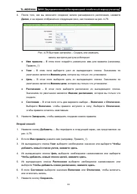Страница 100