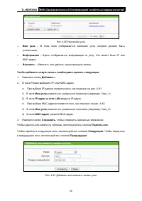 Страница 103