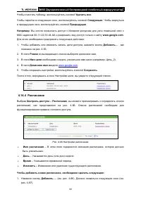 Страница 106