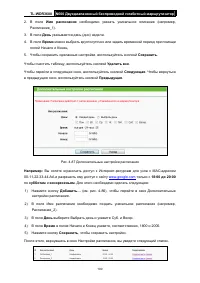 Страница 107