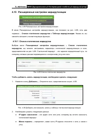 Страница 108