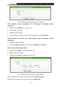 Страница 113