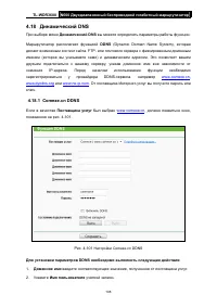 Страница 115