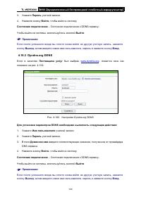 Страница 116