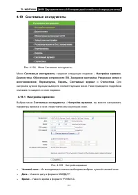 Страница 118