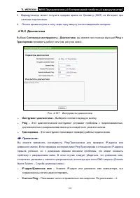 Страница 120