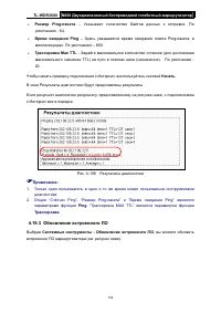Страница 121