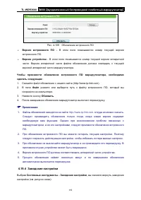 Страница 122
