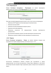 Страница 124